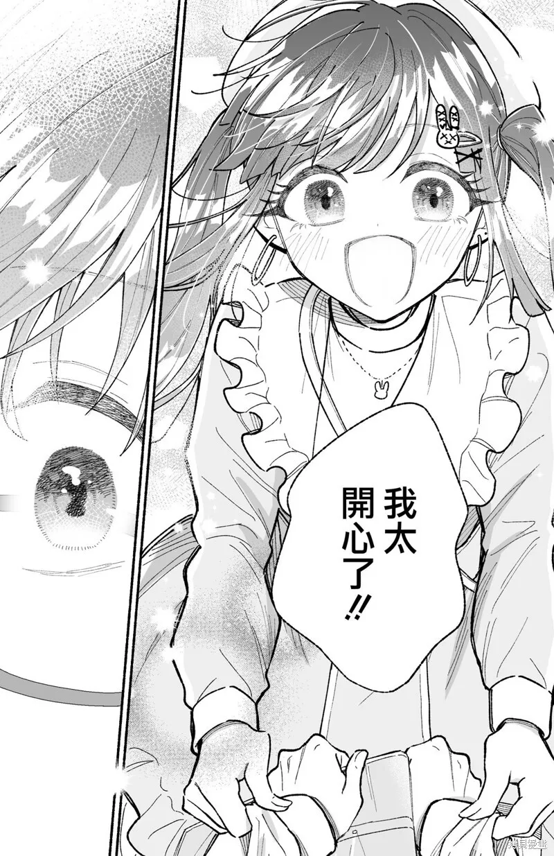 第11话 第6页