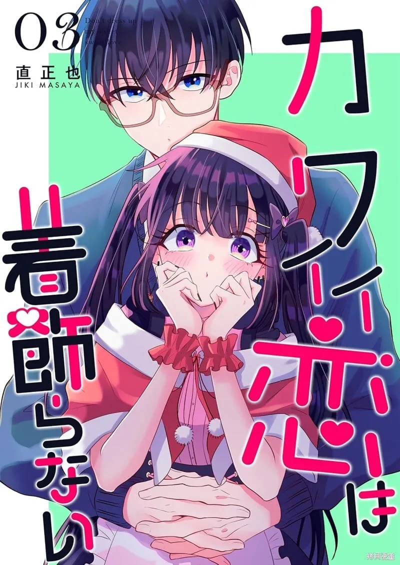 第13话 第1页