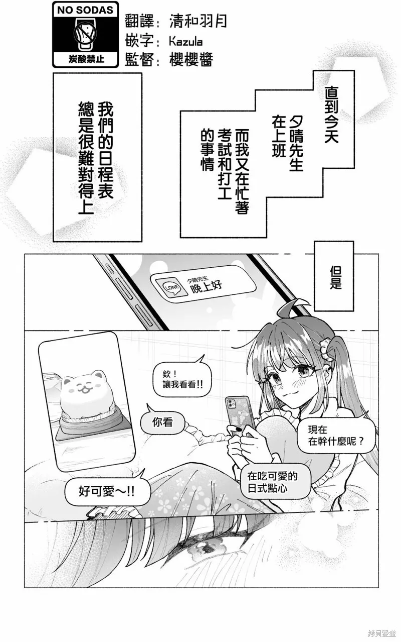 第13话 第5页