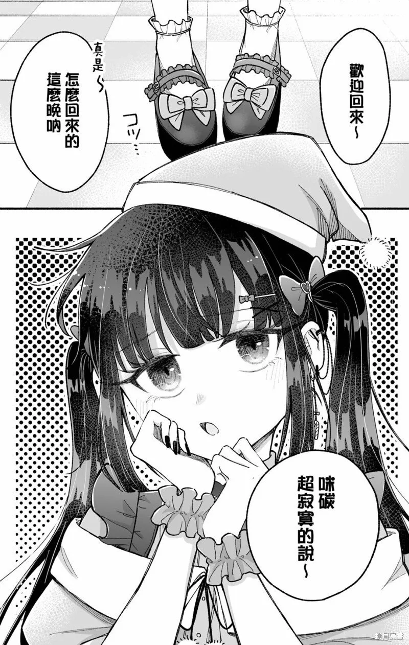 第15话 第1页