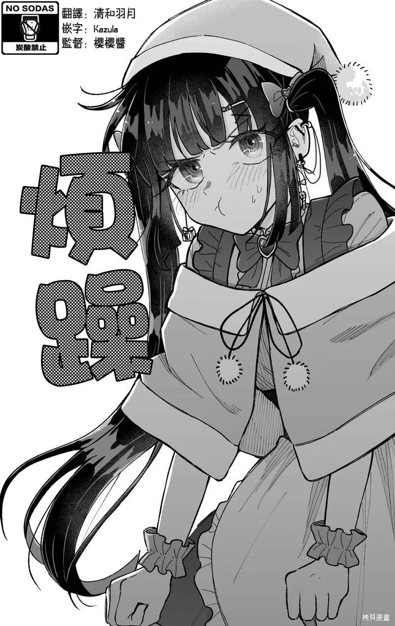 第16话 第5页