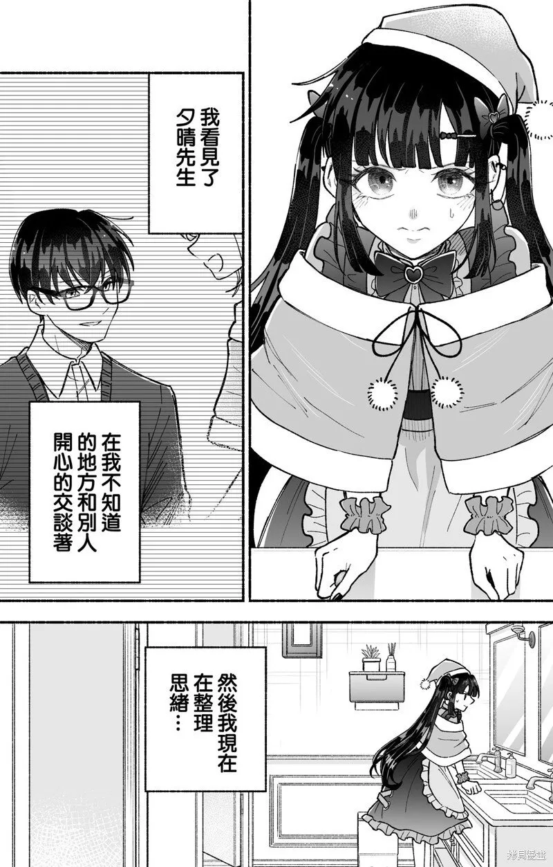 第17话 第1页
