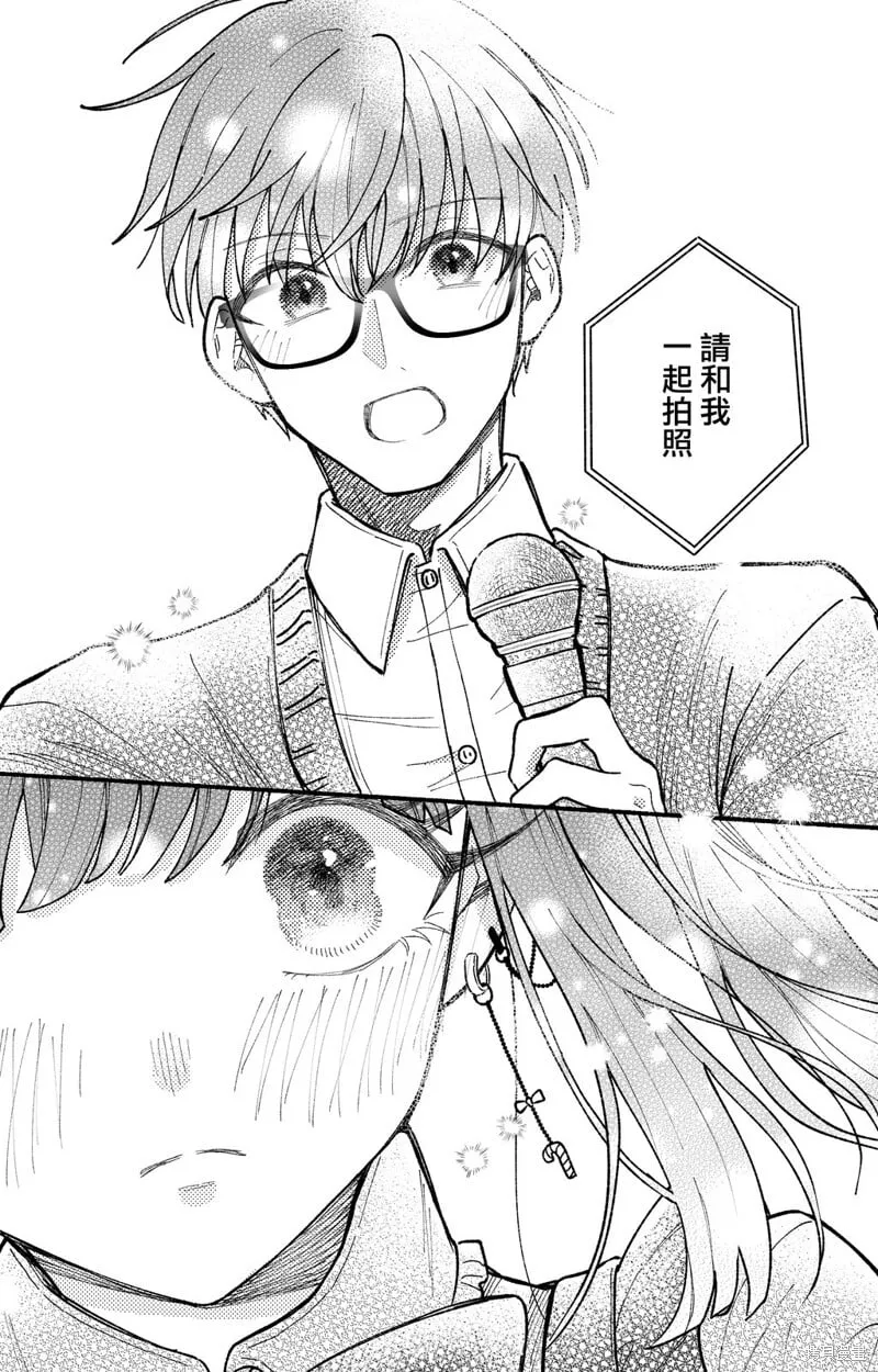 第17话 第12页