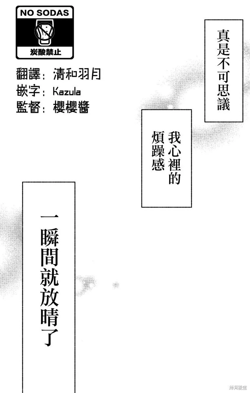 第17话 第13页