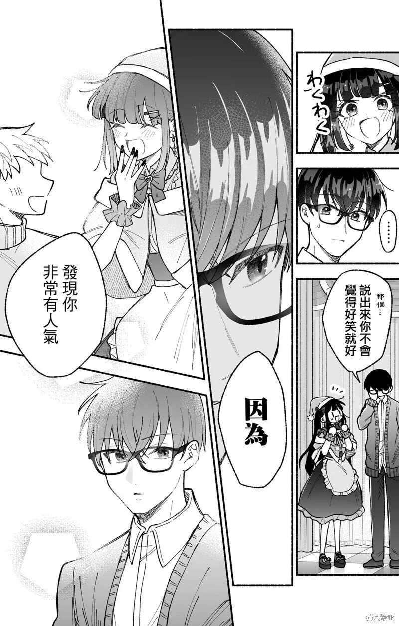 第17话 第15页