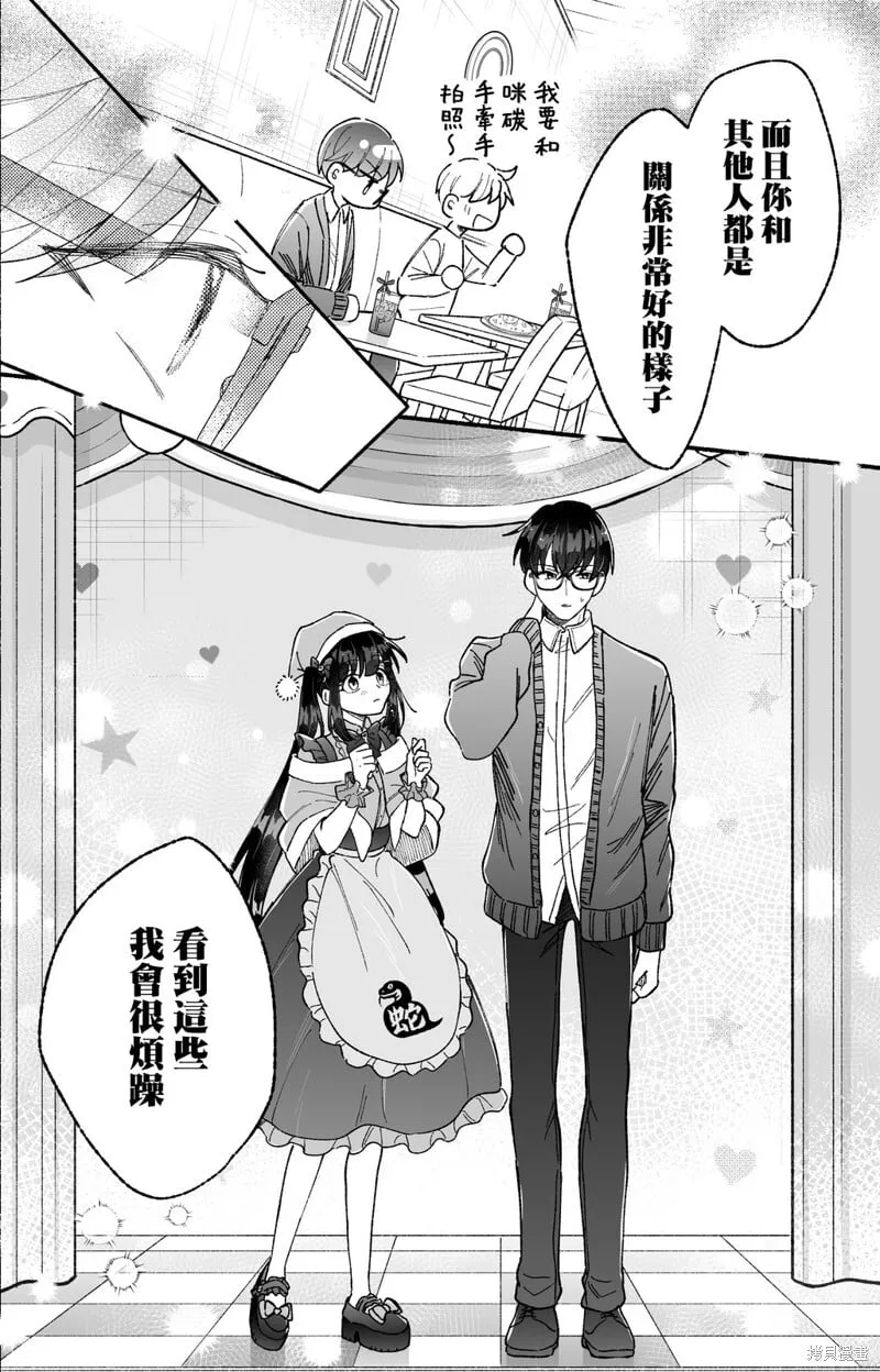第17话 第16页