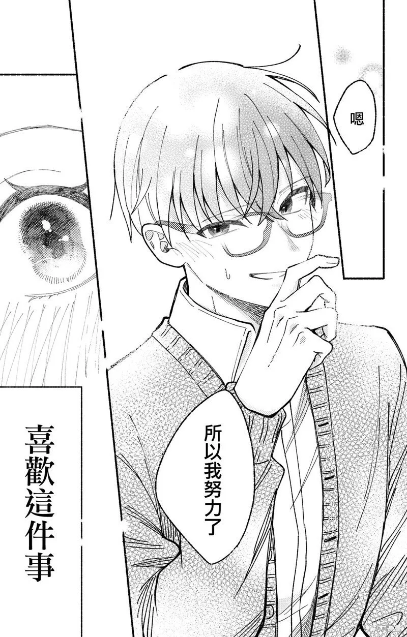 第17话 第18页