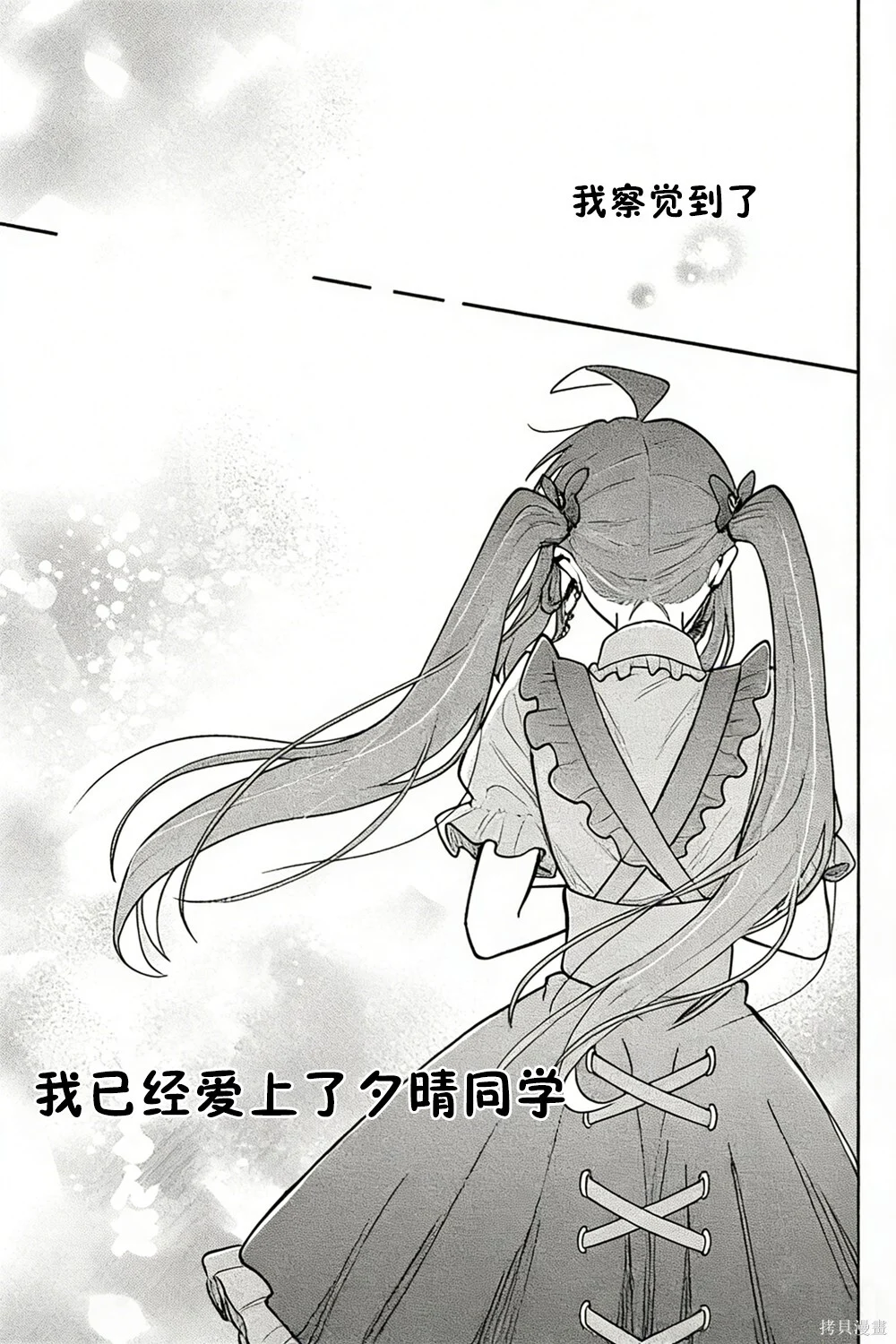 第18话 第1页
