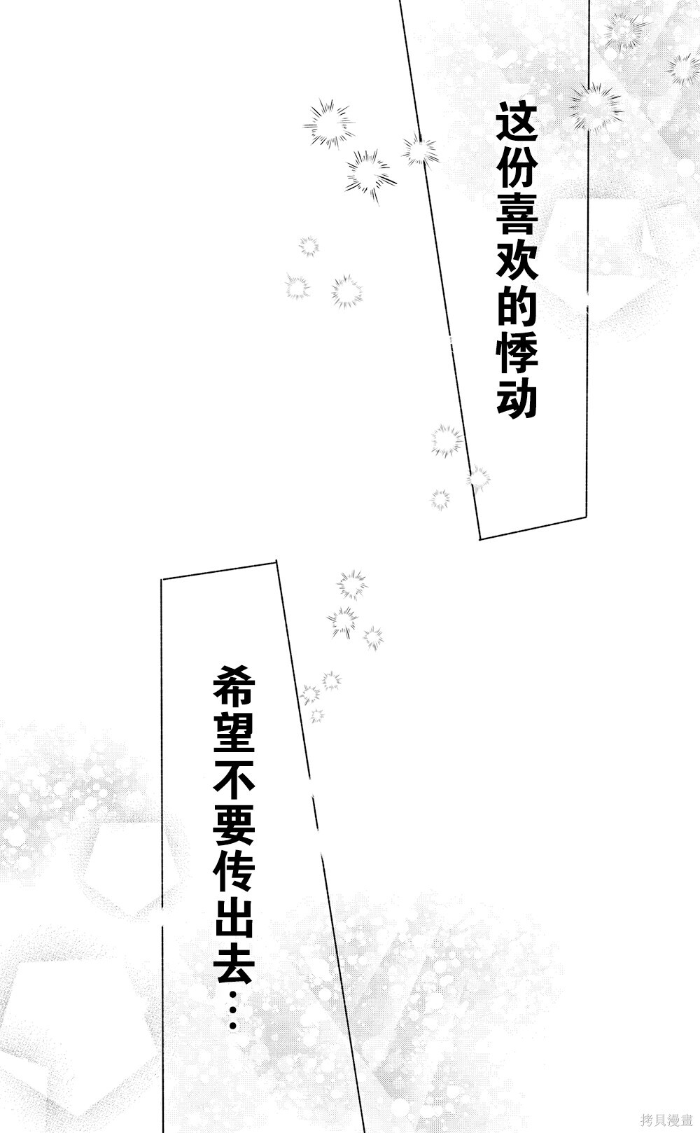 第18话 第24页