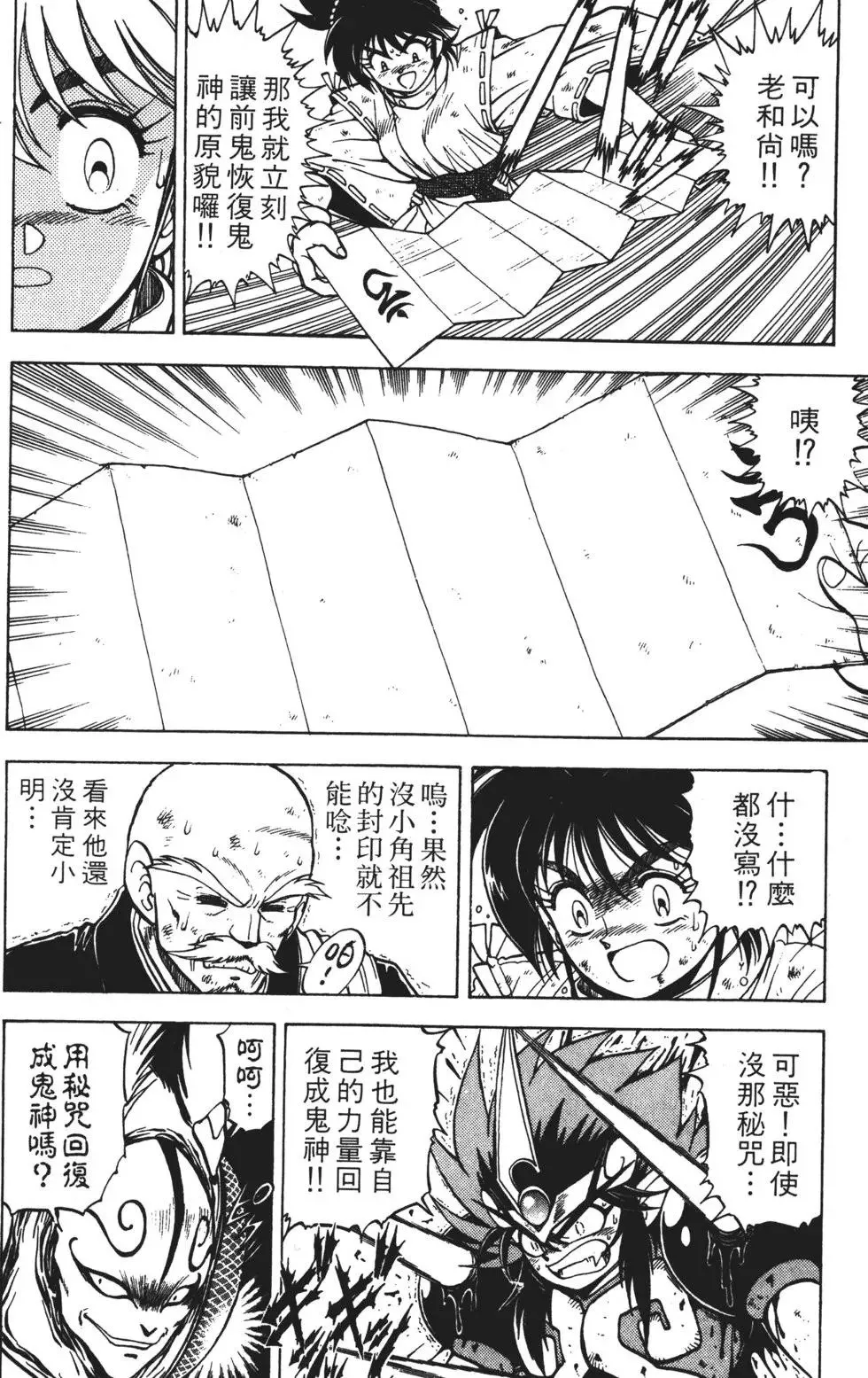 第01卷 第145页