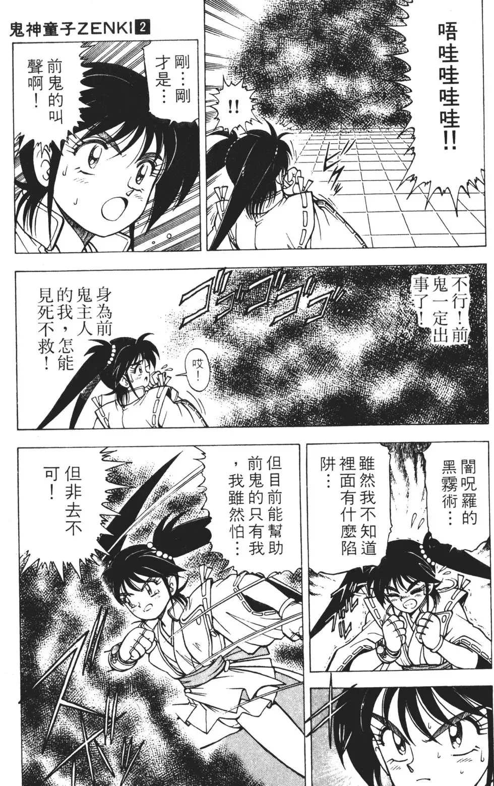 第02卷 第116页