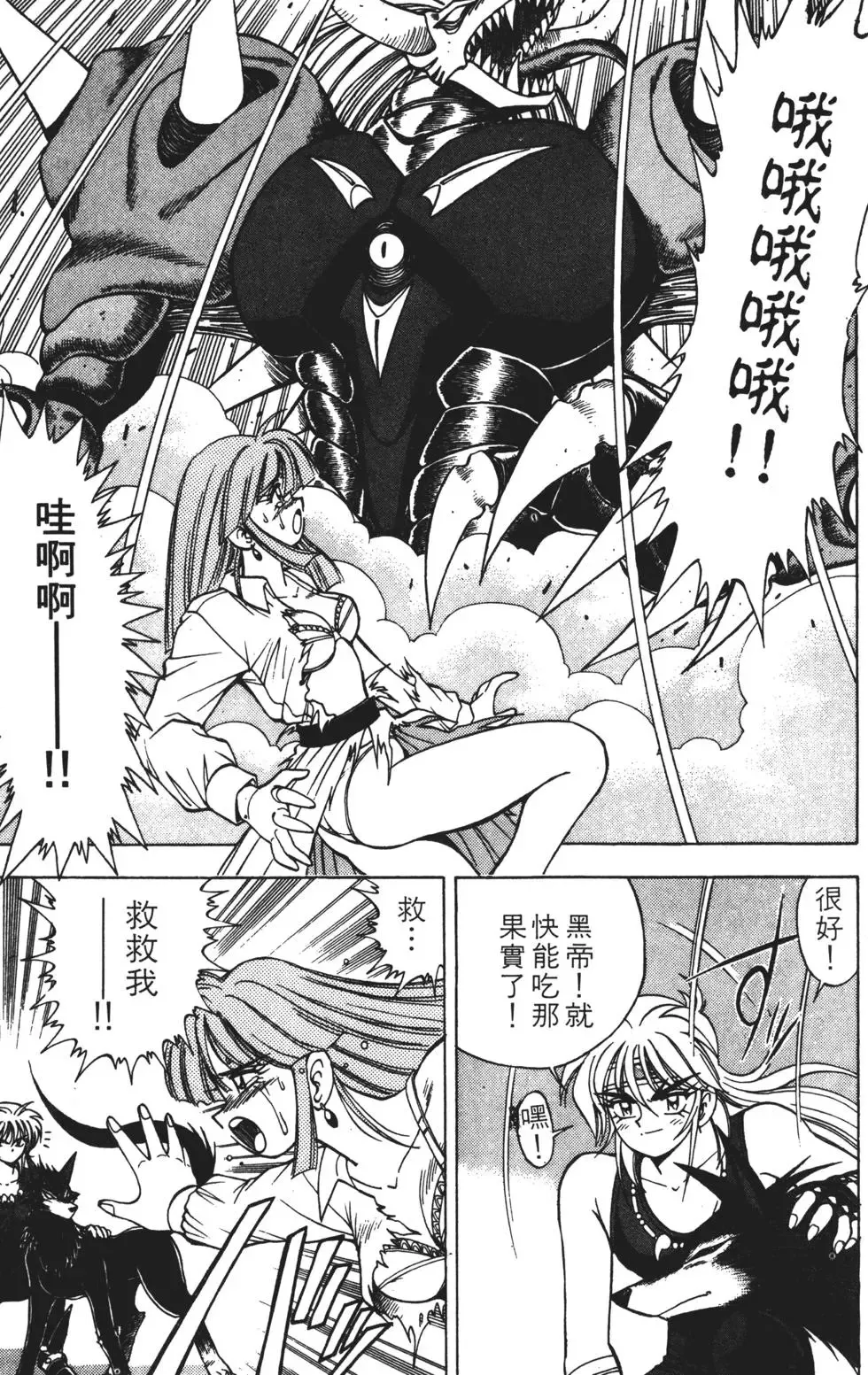 第04卷 第20页