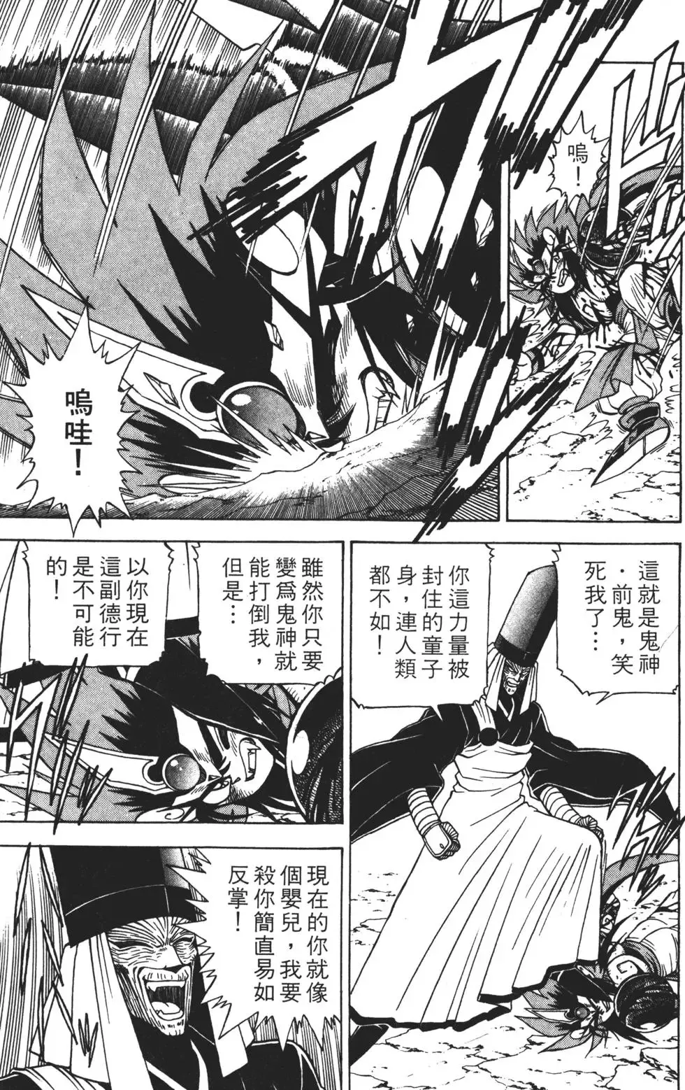 第07卷 第28页
