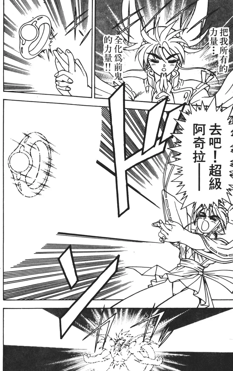 第07卷 第137页