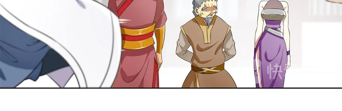 第1话 算命师有钱途！ 第20页