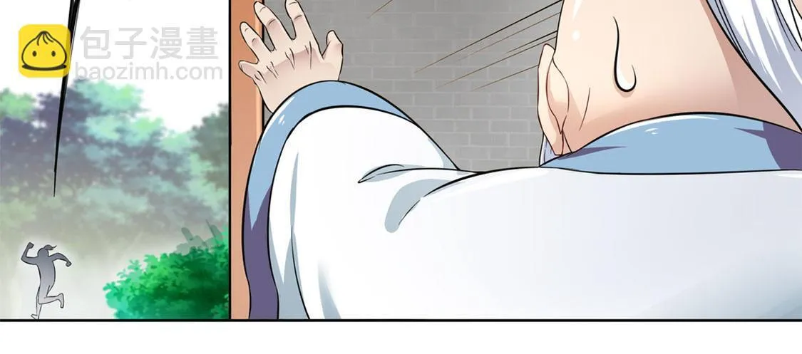 第1话 算命师有钱途！ 第24页