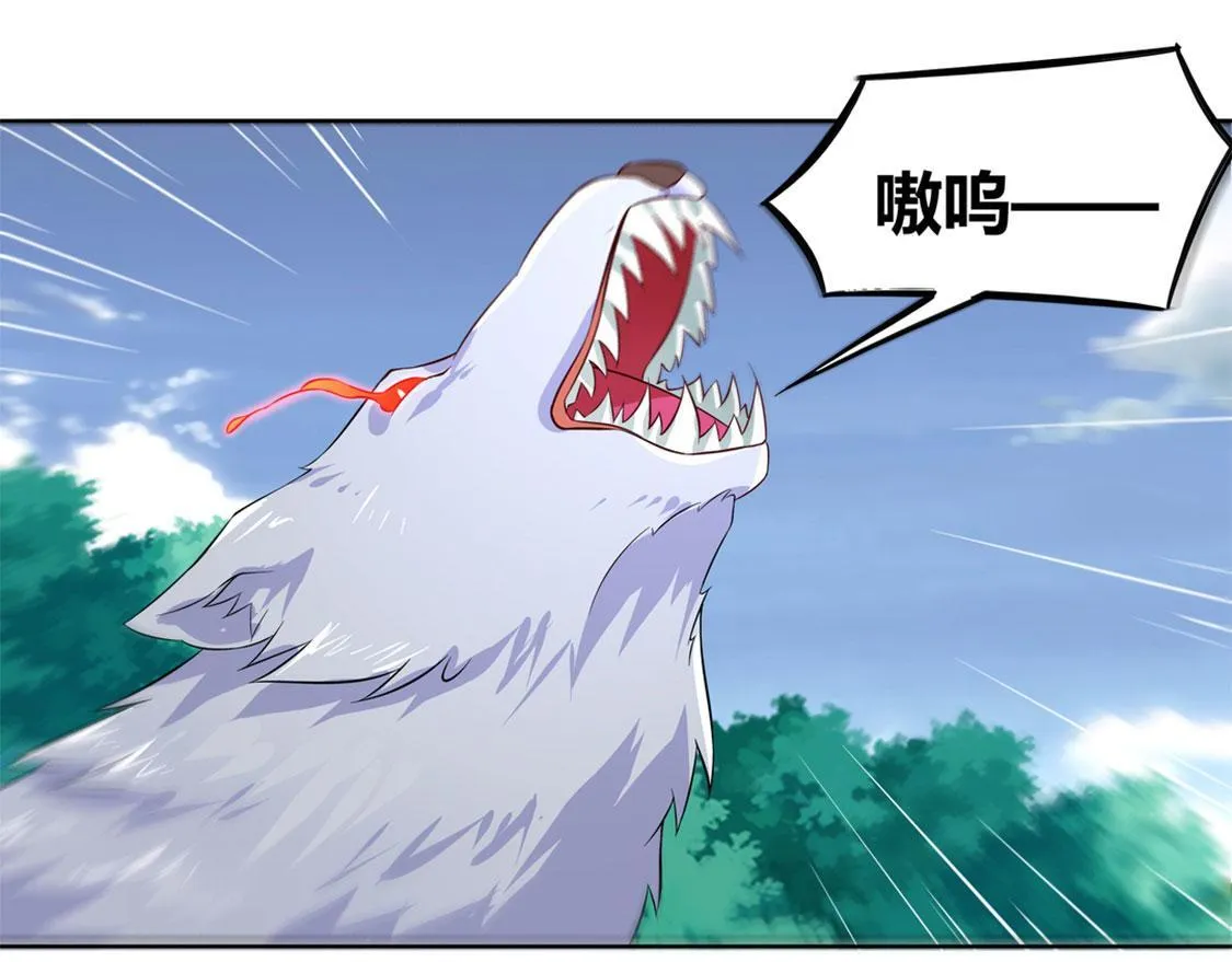 第1话 算命师有钱途！ 第25页