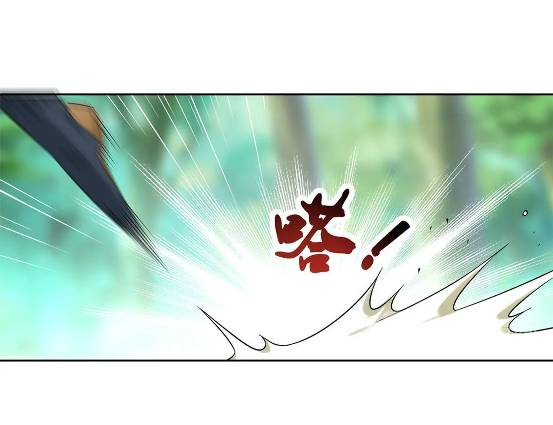 第1话 算命师有钱途！ 第29页