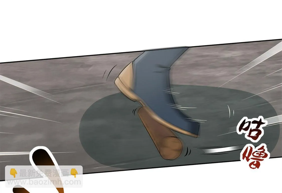 第1话 算命师有钱途！ 第42页