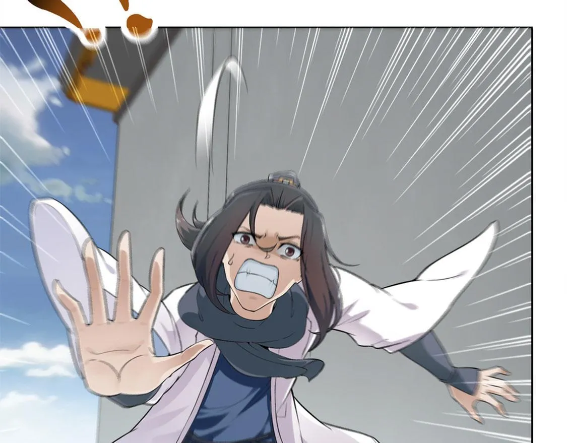 第1话 算命师有钱途！ 第43页