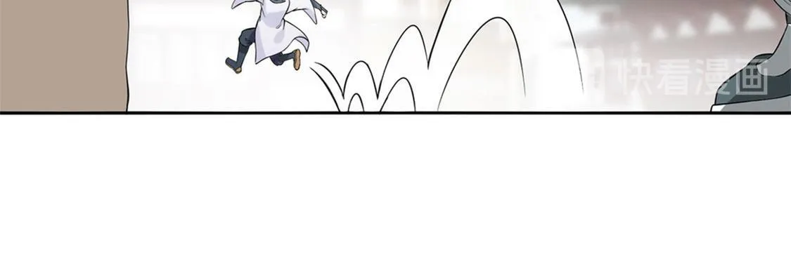 第1话 算命师有钱途！ 第75页
