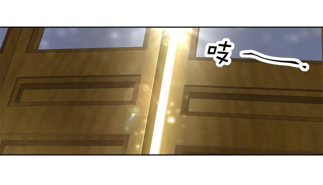 第3话 白马王子 第7页