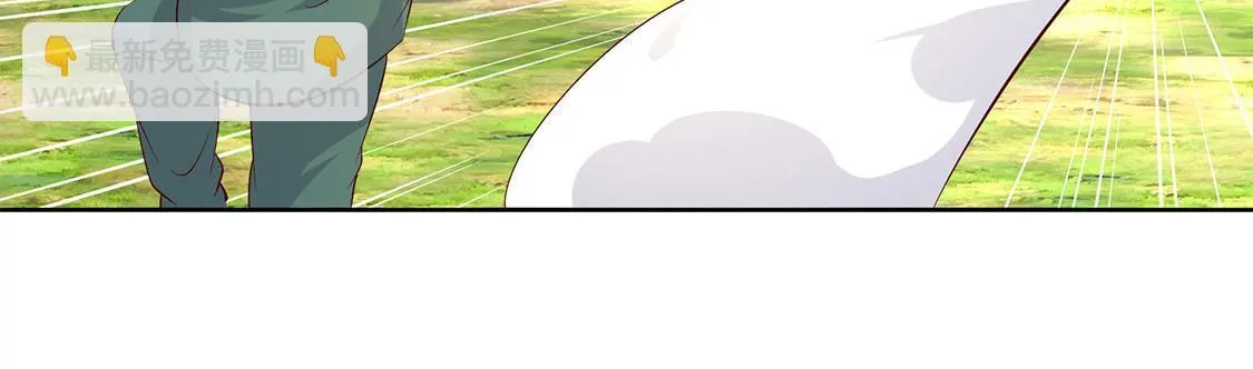 第3话 白马王子 第27页