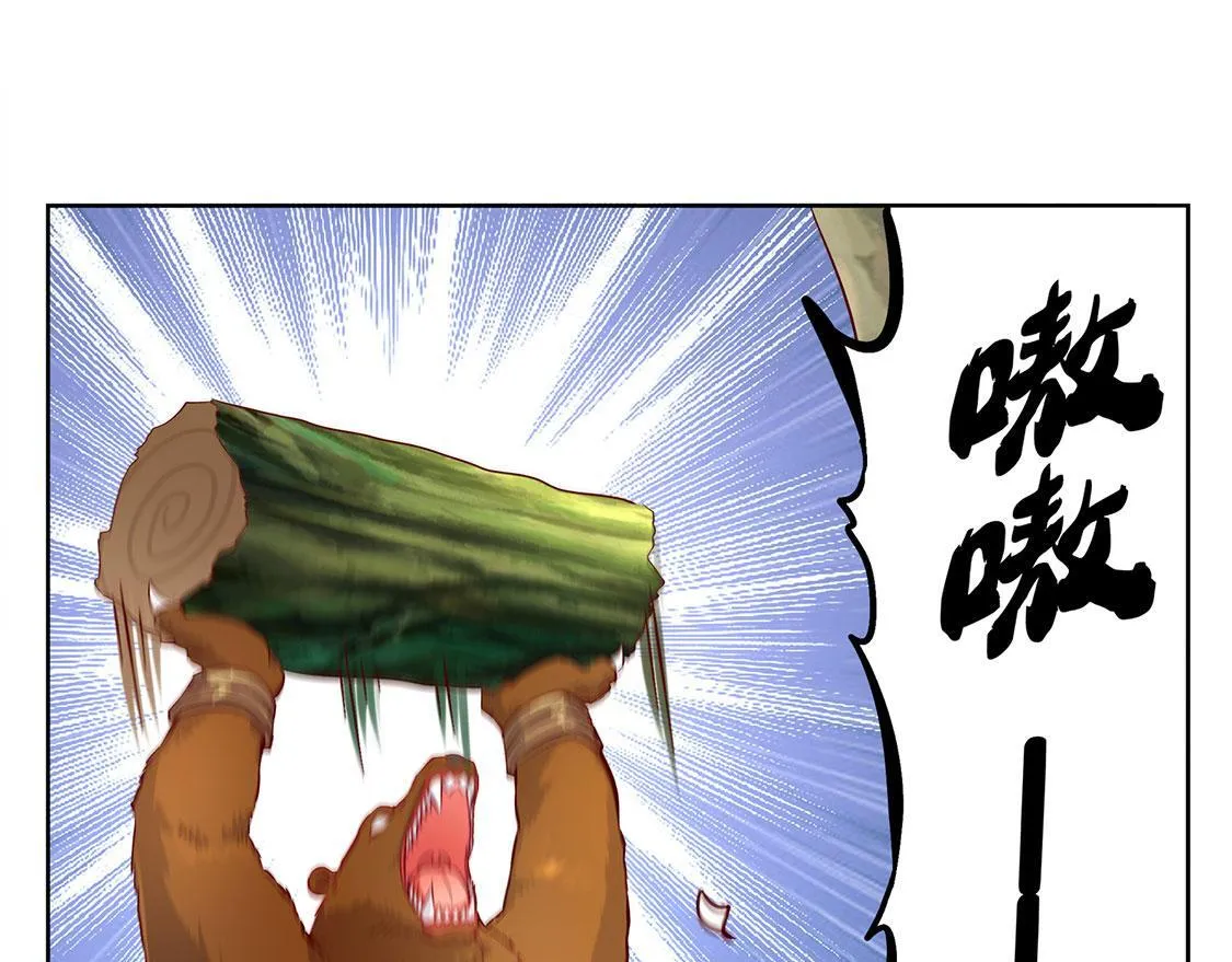 第3话 白马王子 第45页