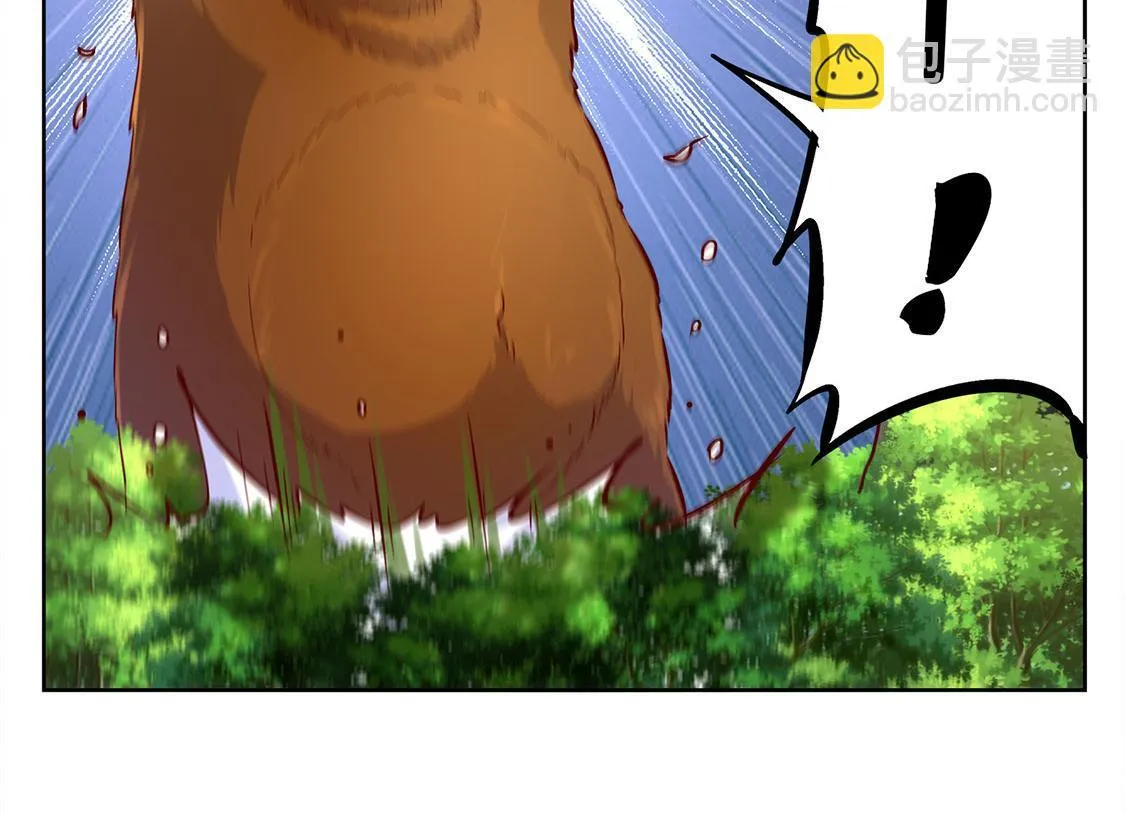 第3话 白马王子 第46页