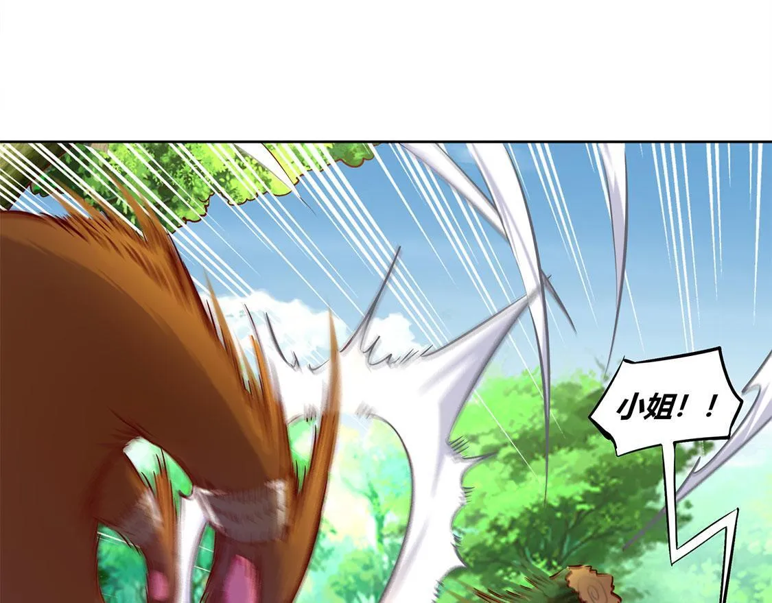 第3话 白马王子 第47页