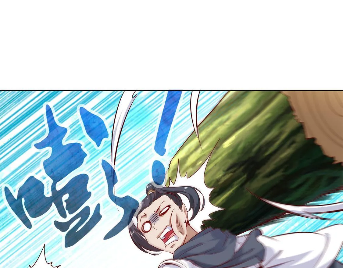 第3话 白马王子 第51页