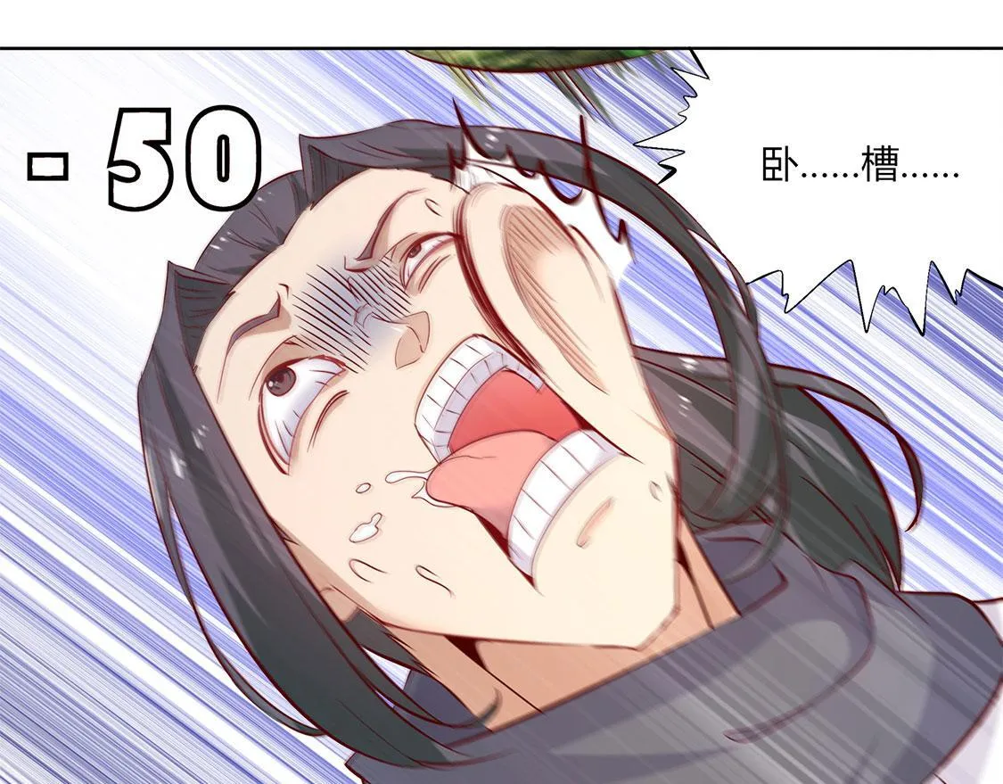 第3话 白马王子 第53页