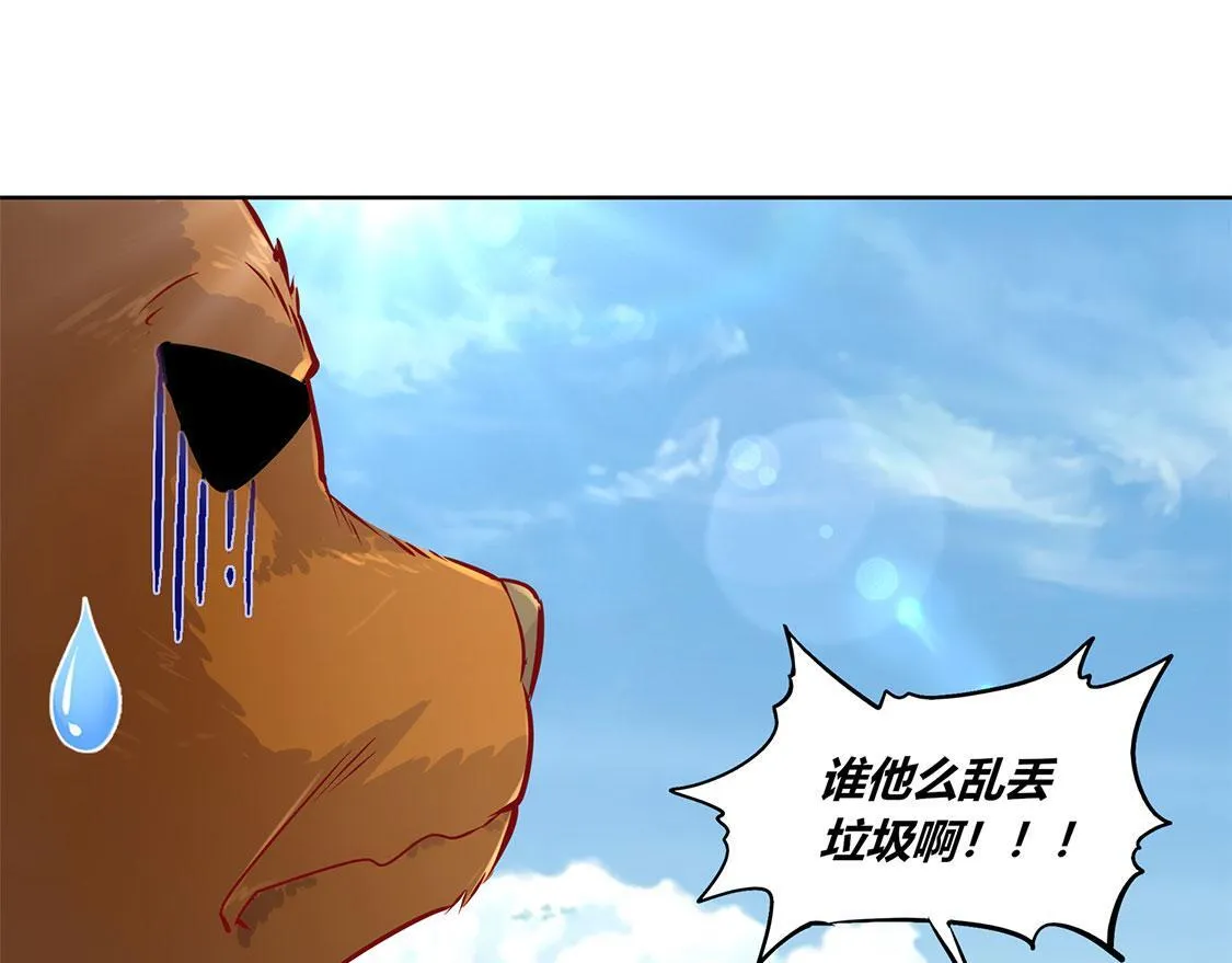 第3话 白马王子 第55页
