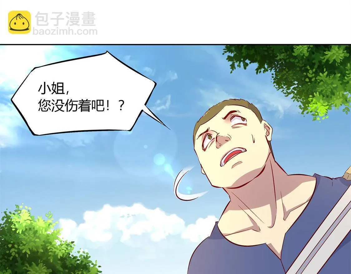 第3话 白马王子 第59页