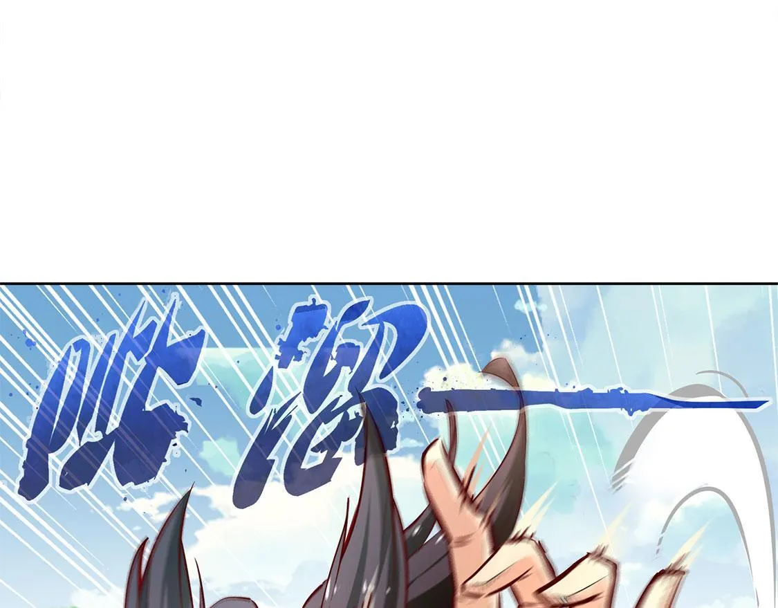 第3话 白马王子 第67页