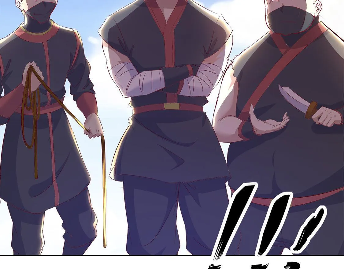 第3话 白马王子 第76页