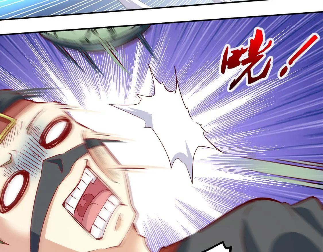 第4话 龙虎豹三兄弟 第35页