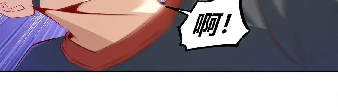 第4话 龙虎豹三兄弟 第36页