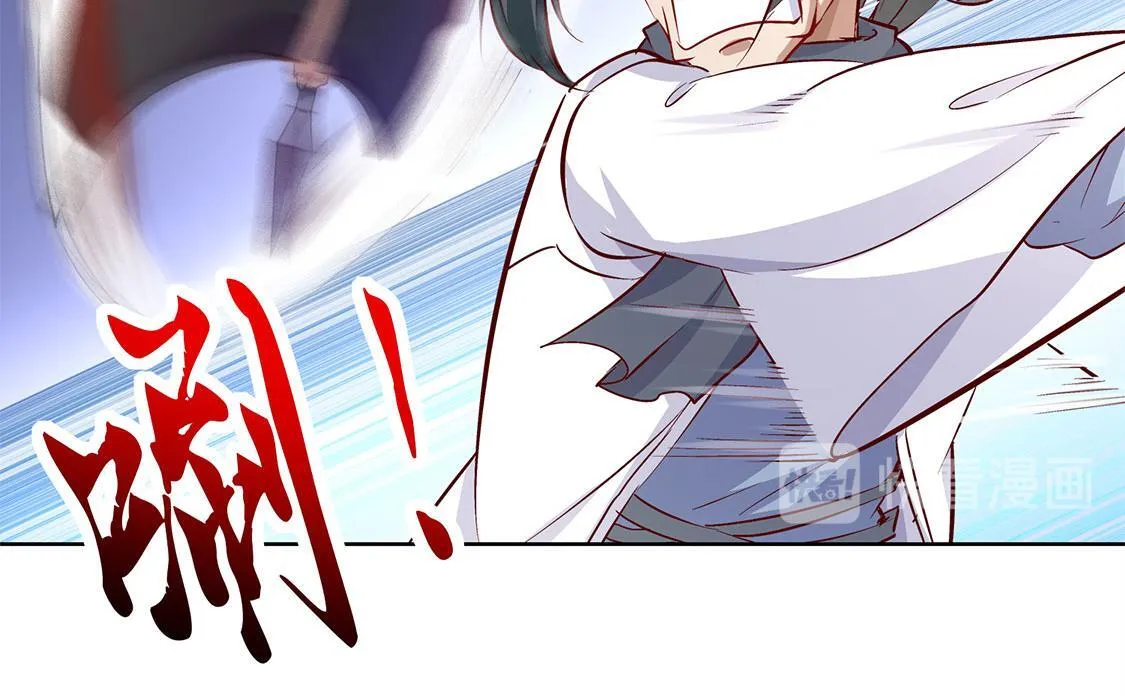 第4话 龙虎豹三兄弟 第56页