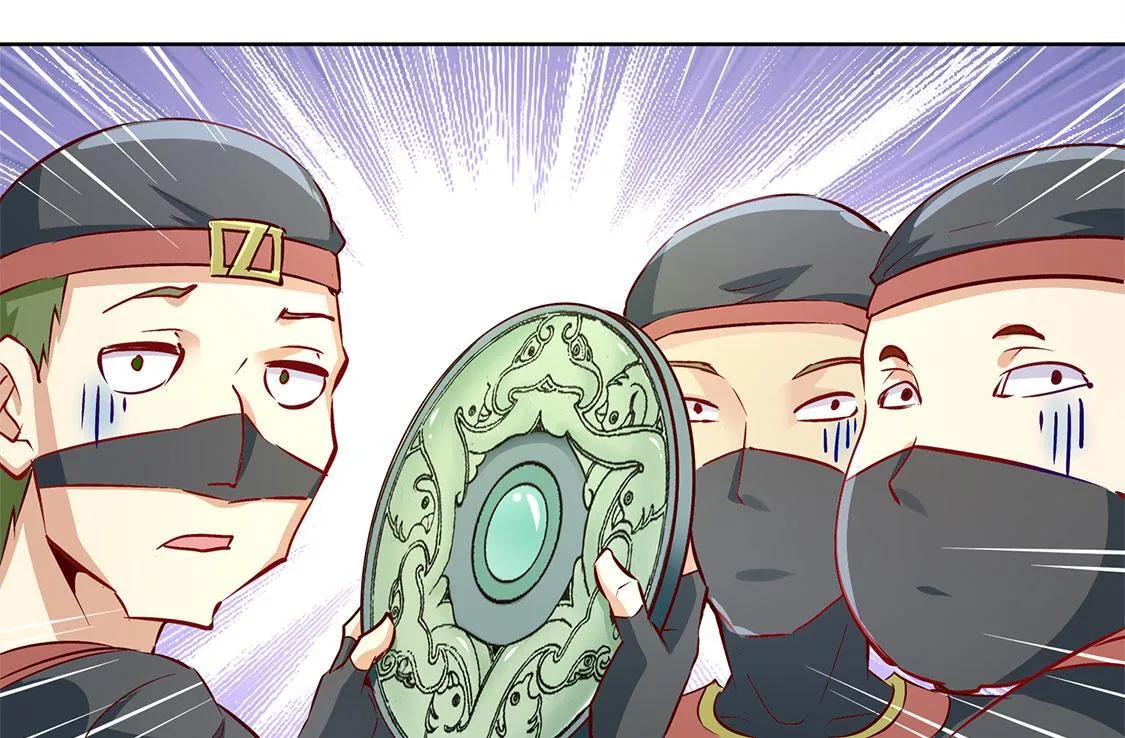 第4话 龙虎豹三兄弟 第57页