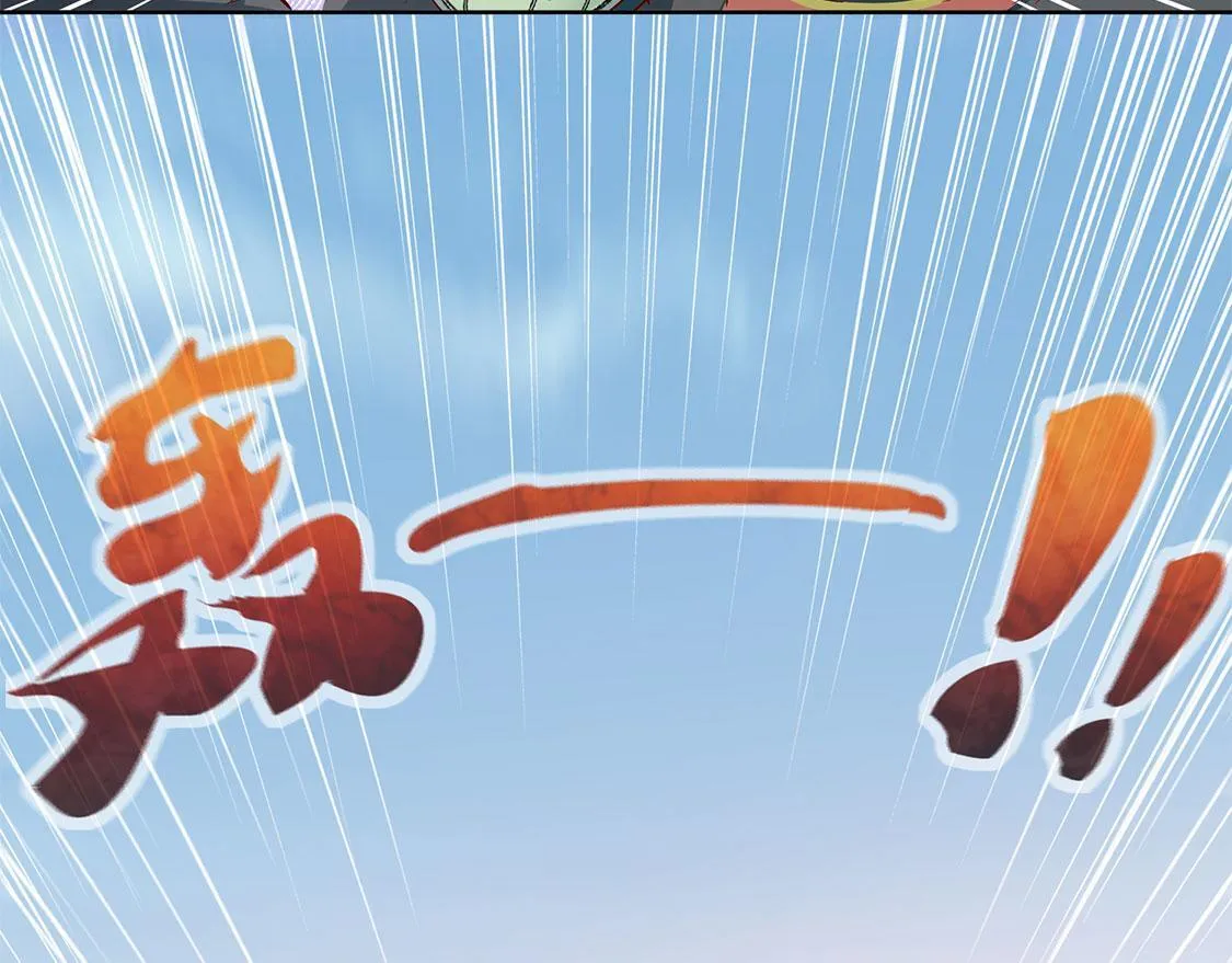 第4话 龙虎豹三兄弟 第58页