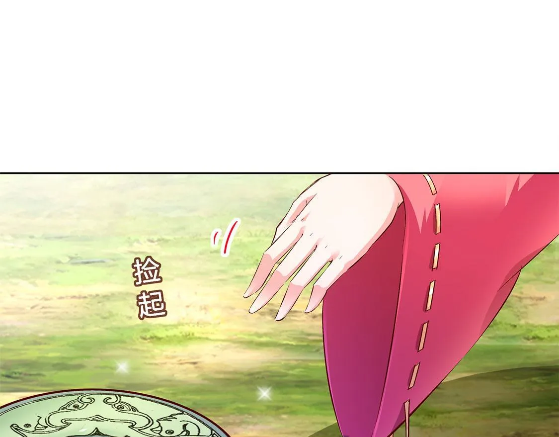 第4话 龙虎豹三兄弟 第63页