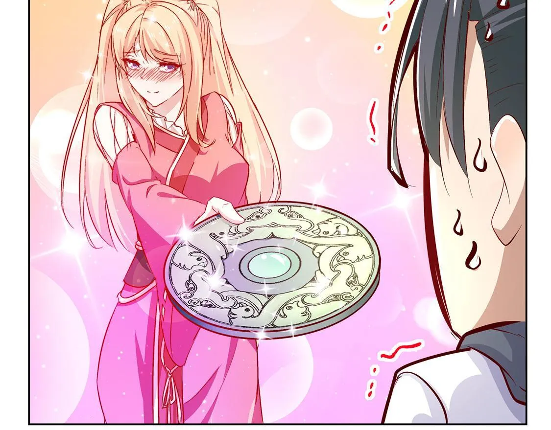 第4话 龙虎豹三兄弟 第66页