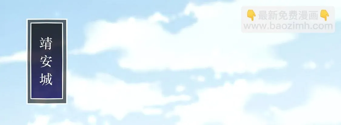 第5话 小女子这厢非礼了 第16页