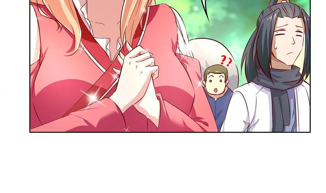 第5话 小女子这厢非礼了 第20页
