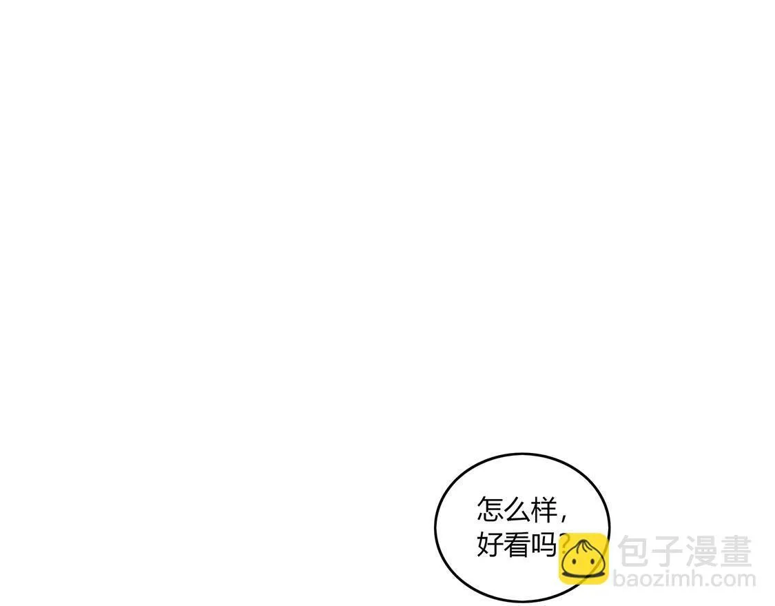 第5话 小女子这厢非礼了 第36页