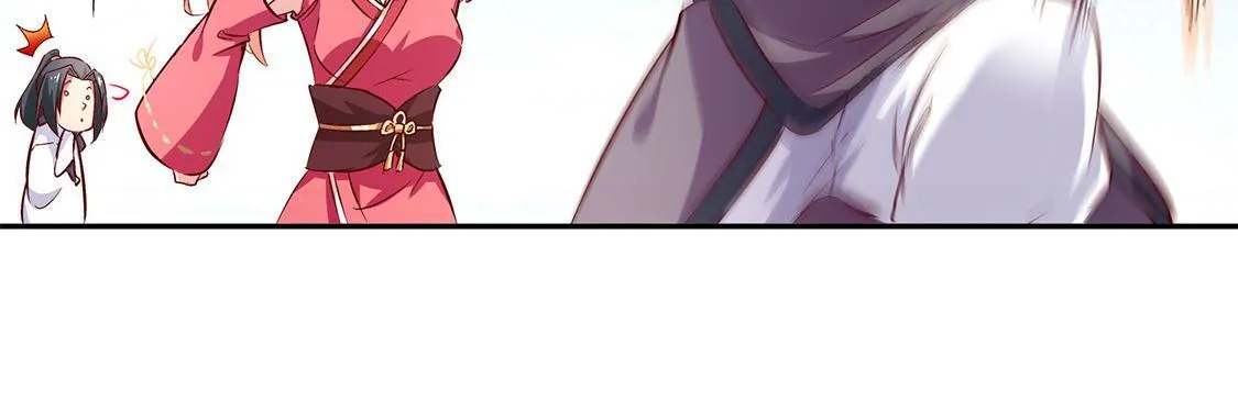 第5话 小女子这厢非礼了 第46页