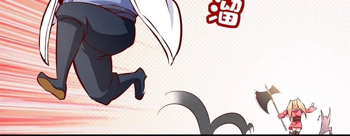 第5话 小女子这厢非礼了 第50页