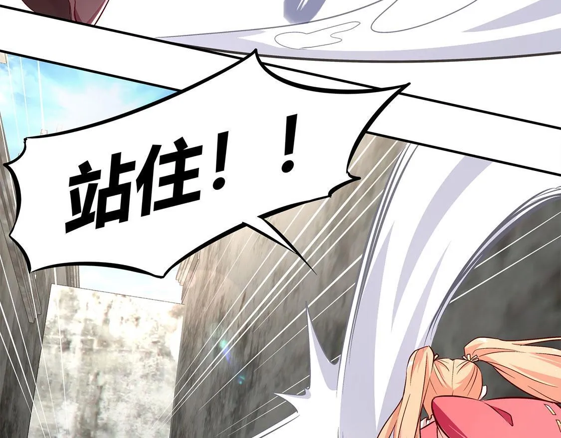 第5话 小女子这厢非礼了 第57页
