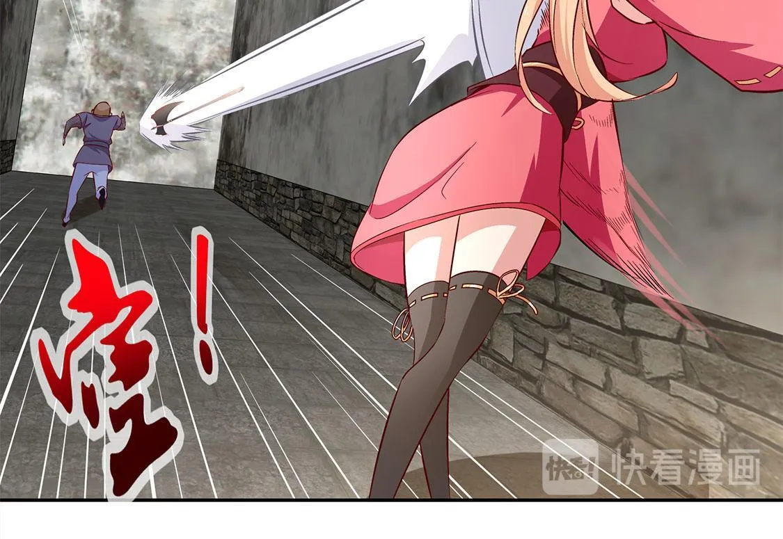 第5话 小女子这厢非礼了 第58页
